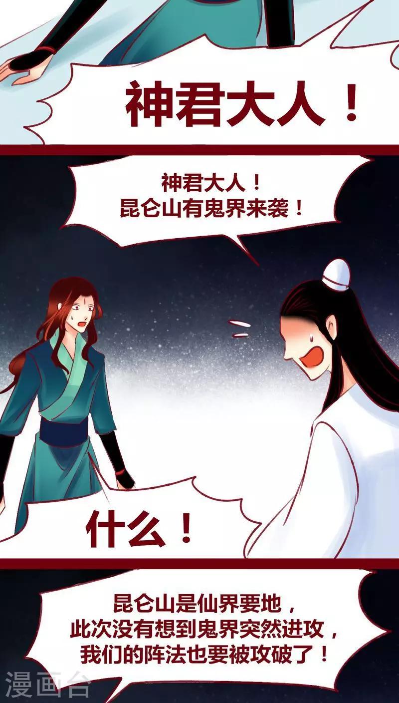 第119话(1/2)-第122话