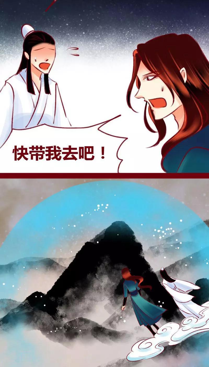 第119话(1/2)-第122话