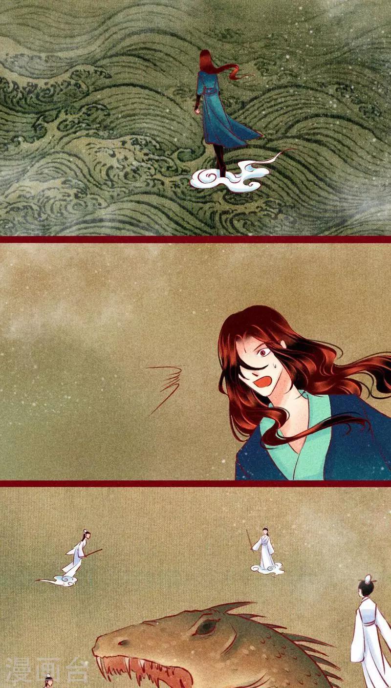 第119话(1/2)-第122话