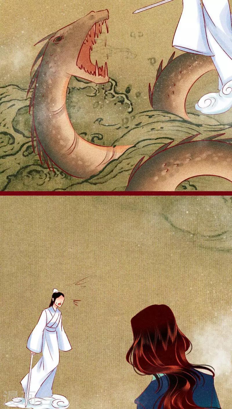 第119话(1/2)-第122话