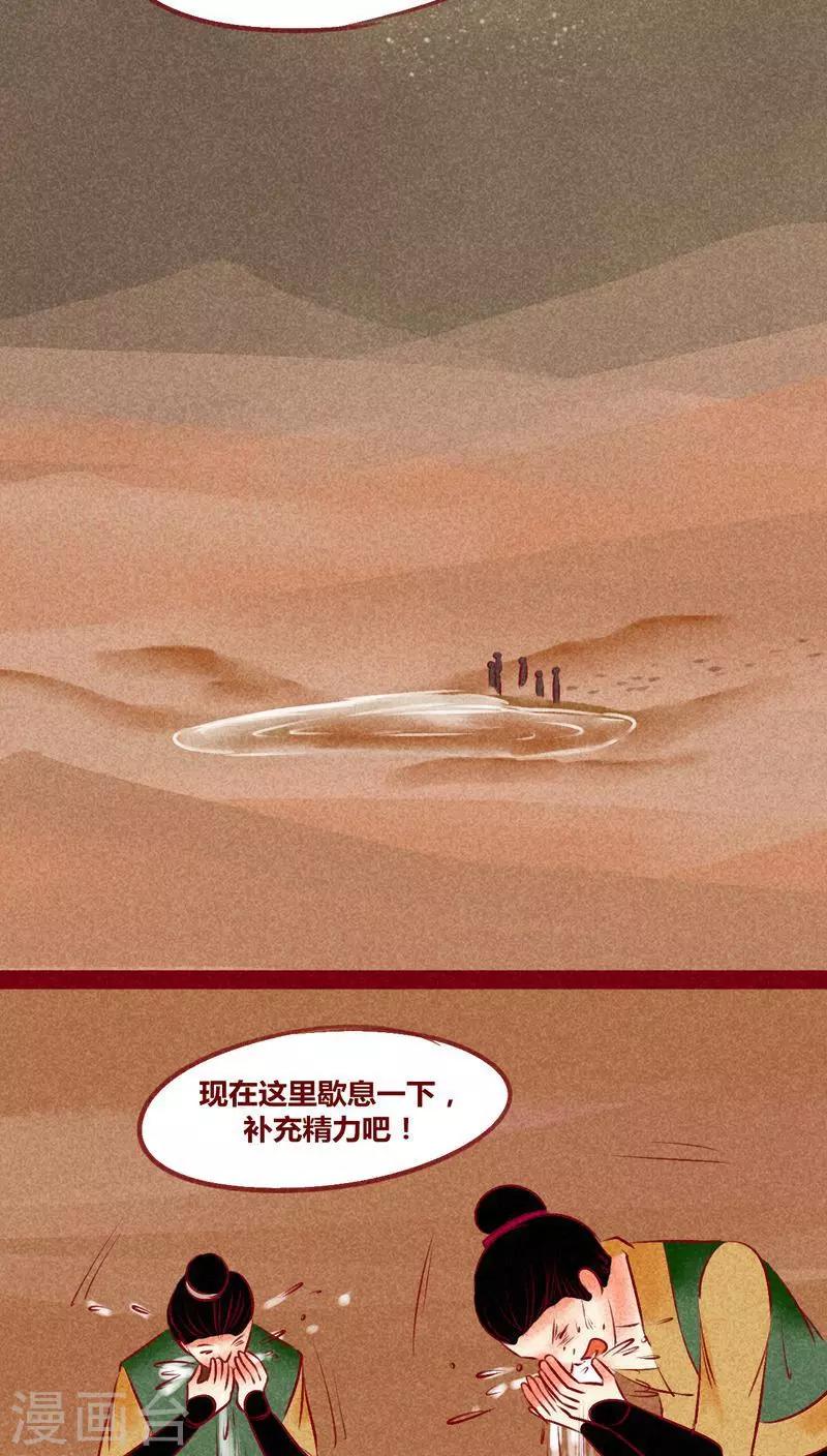 第125话 赤子之心-第128话