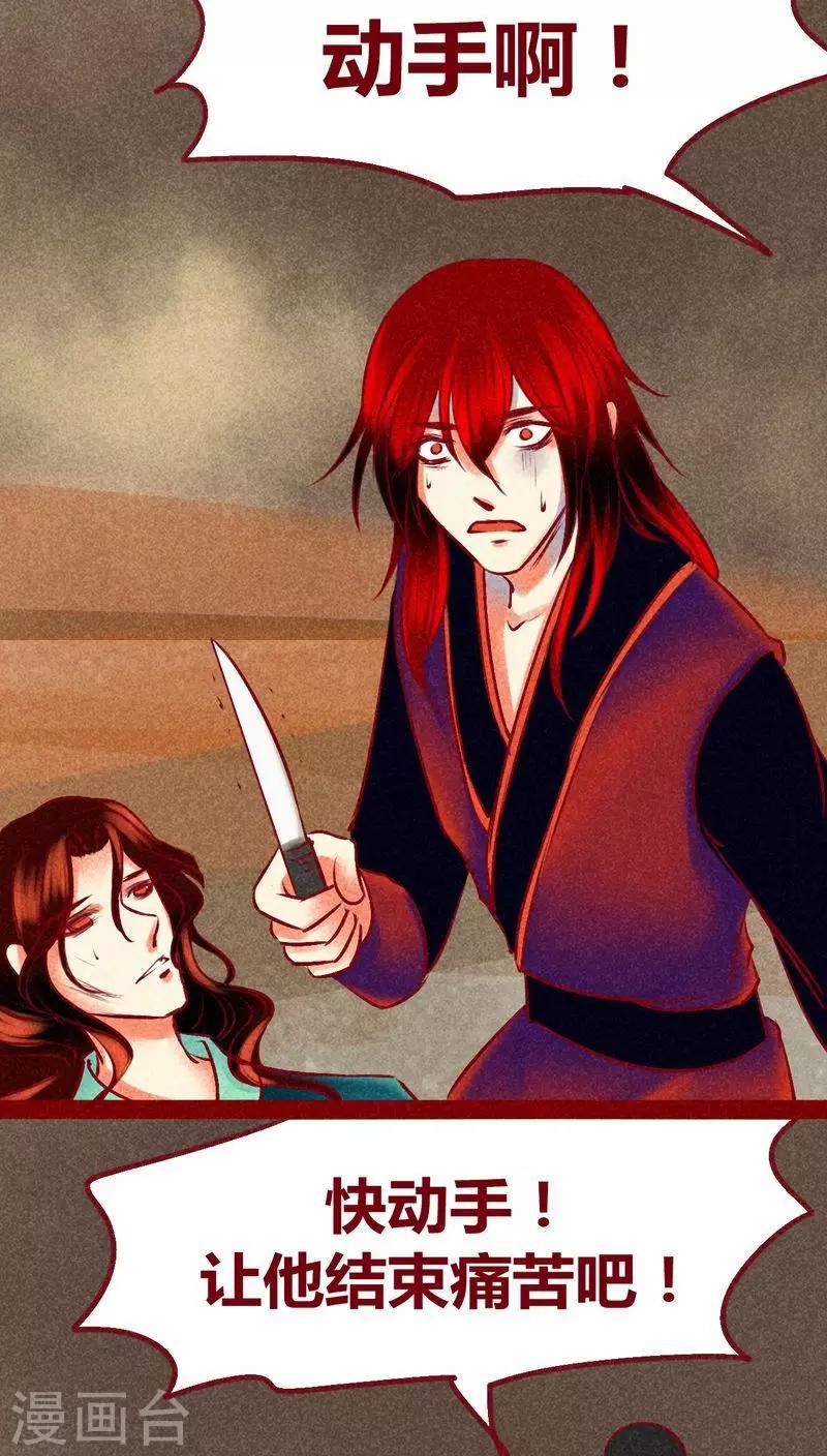 第125话 赤子之心-第128话