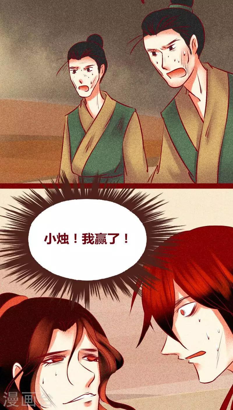 第125话 赤子之心-第128话