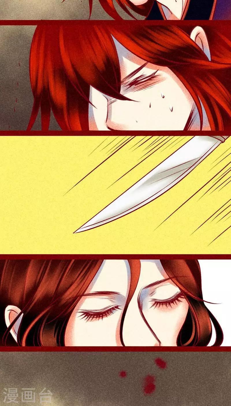 第125话 赤子之心-第128话