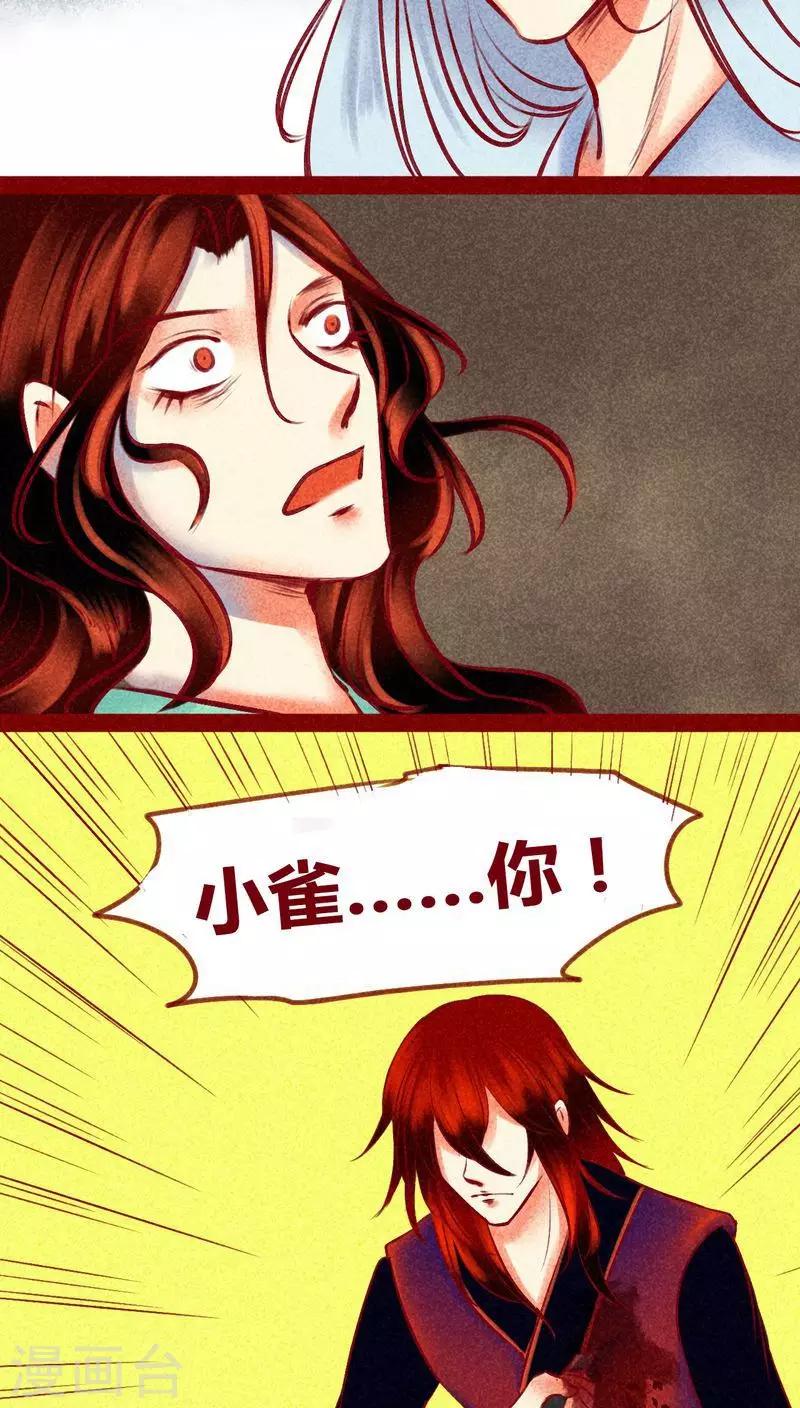 第125话 赤子之心-第128话