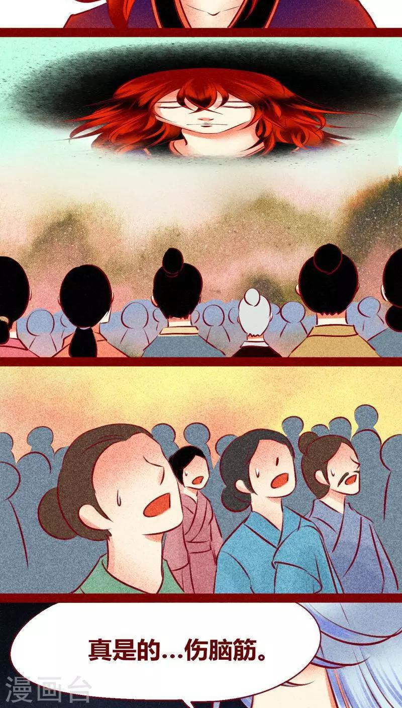 第125话 赤子之心-第128话