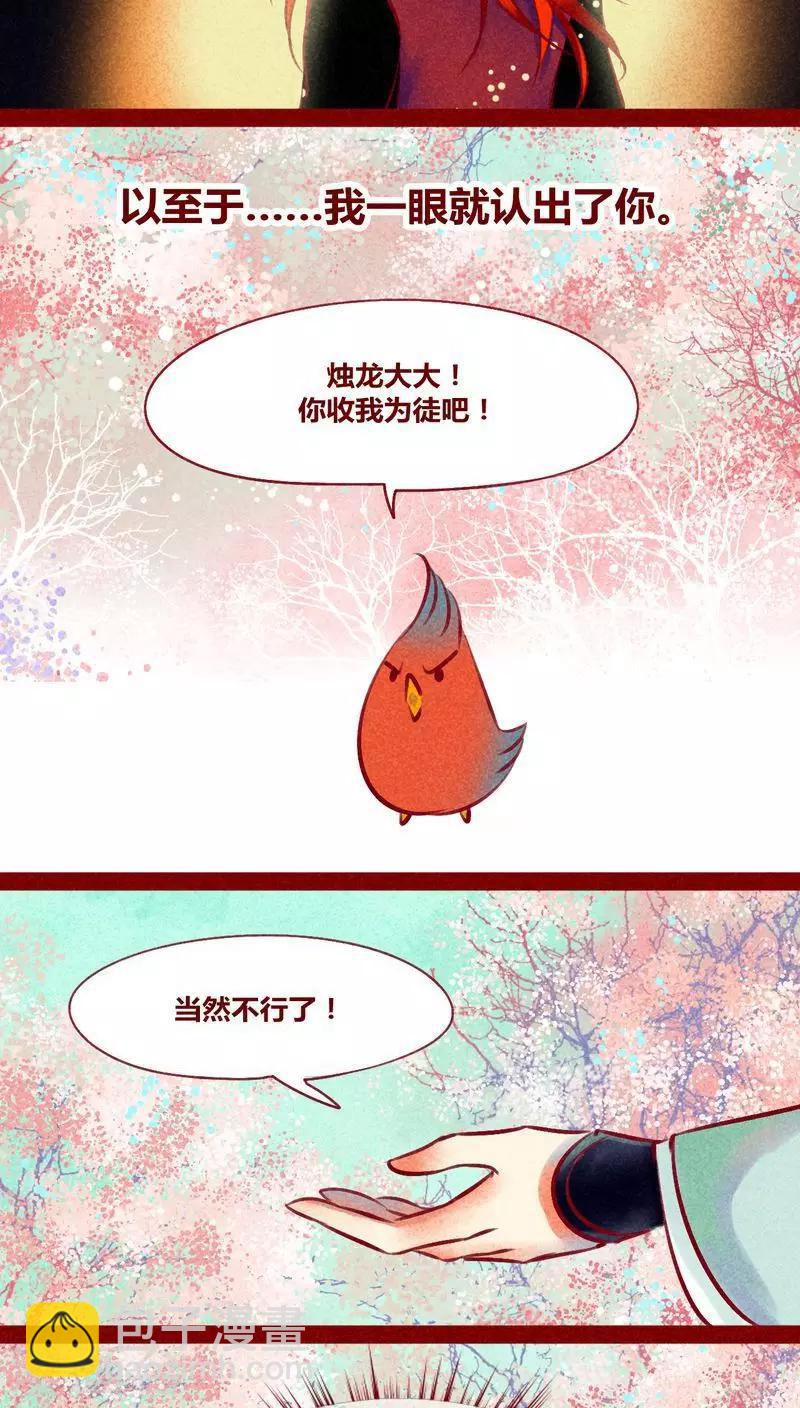 第125话 赤子之心-第128话