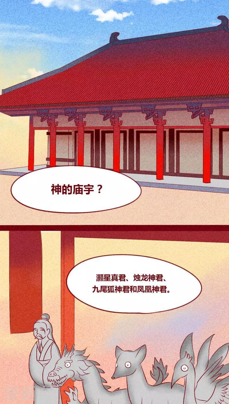 第127话 风起兵燹-第130话