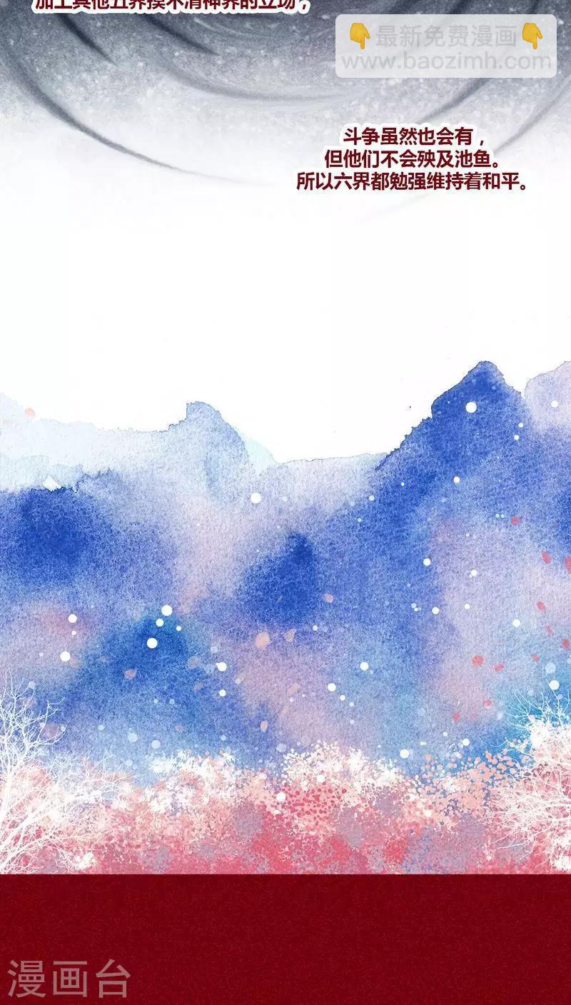 第127话 风起兵燹-第130话