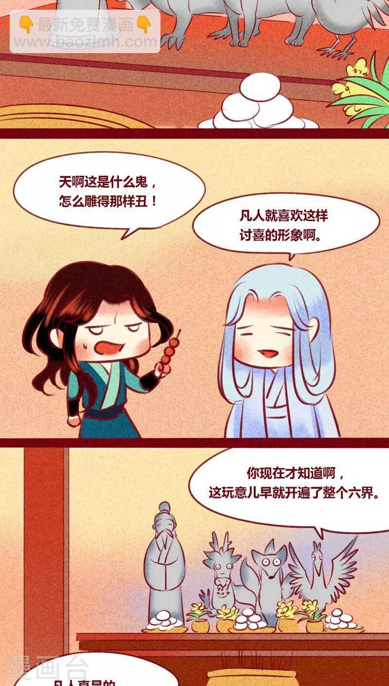 第127话 风起兵燹-第130话