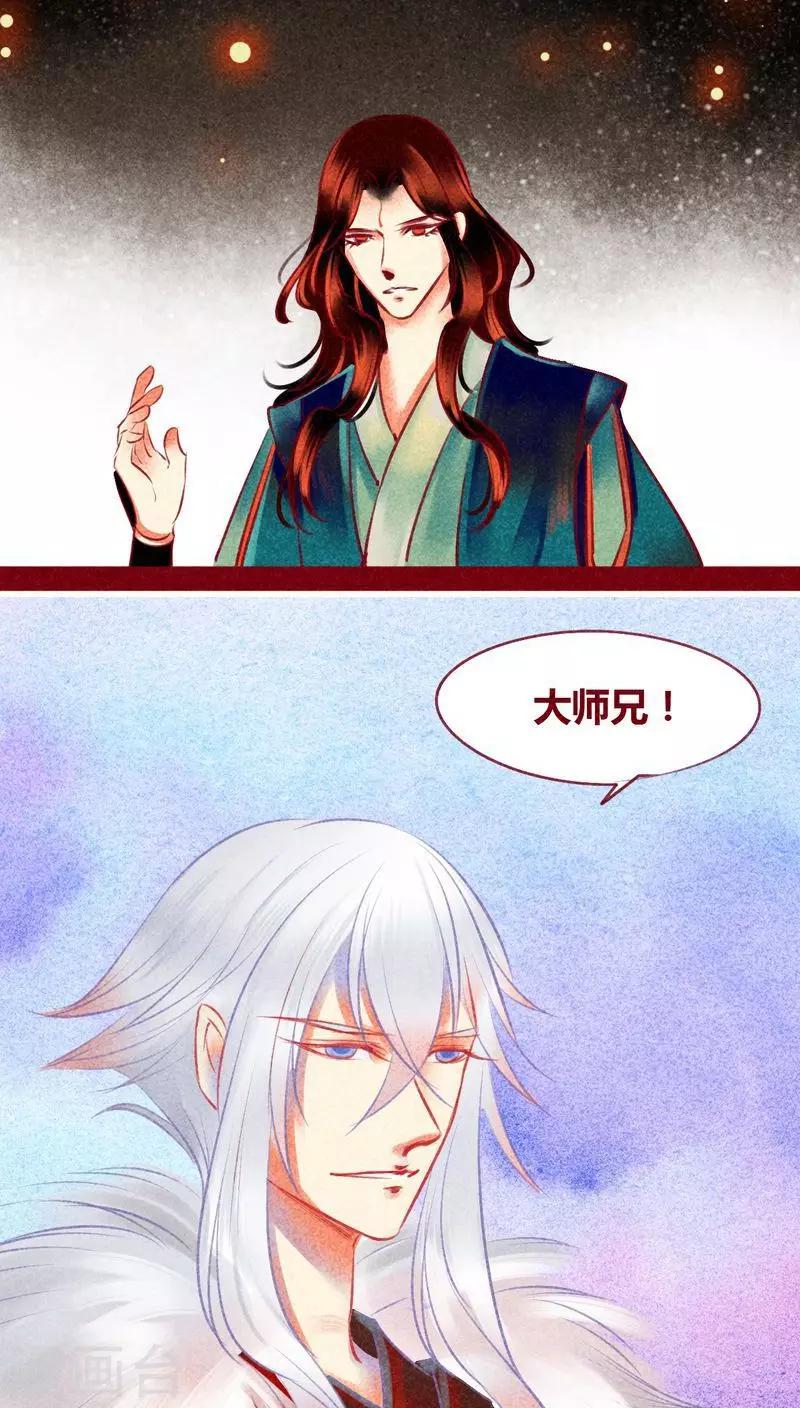 第127话 风起兵燹-第130话