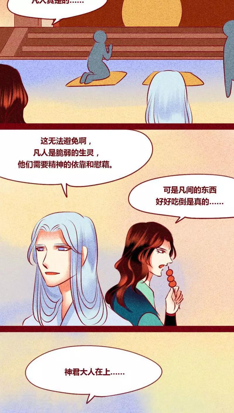 第127话 风起兵燹-第130话