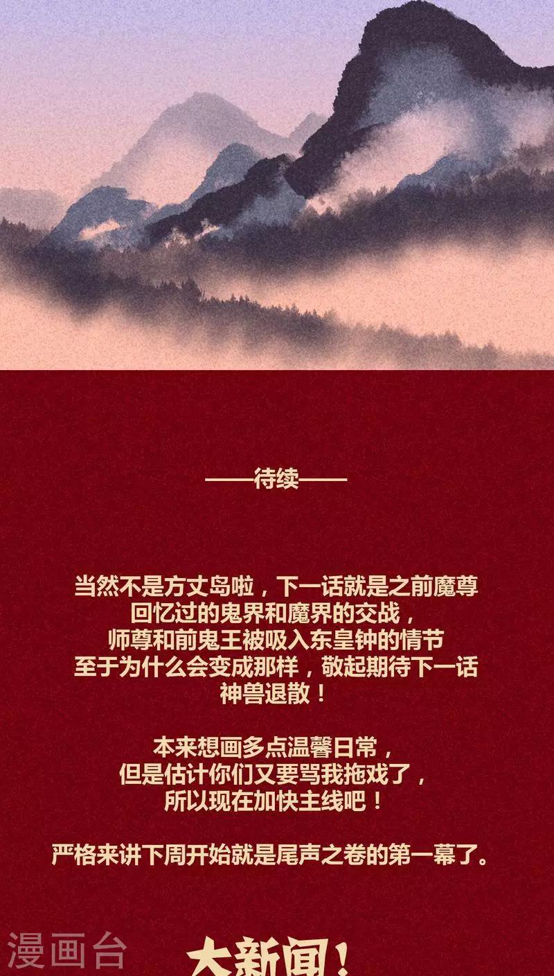 第127话 风起兵燹-第130话