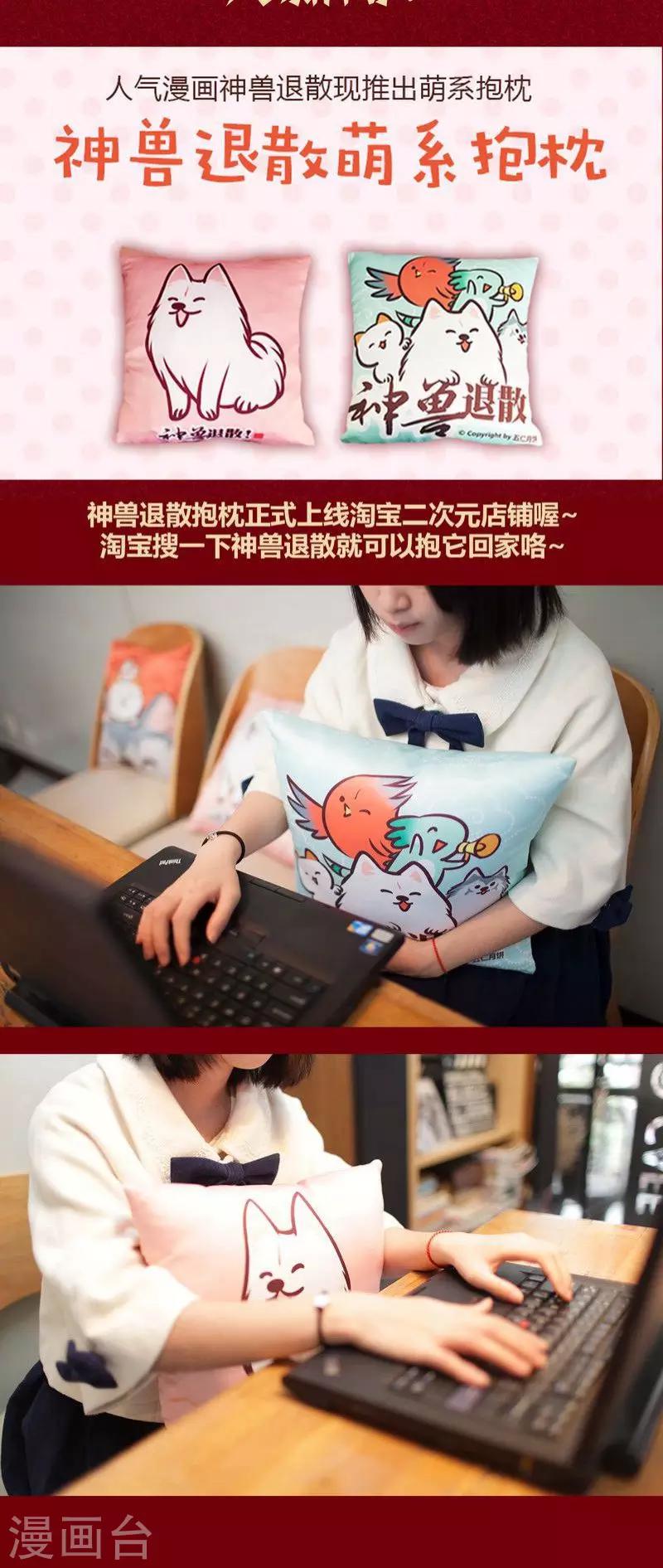 第127话 风起兵燹-第130话