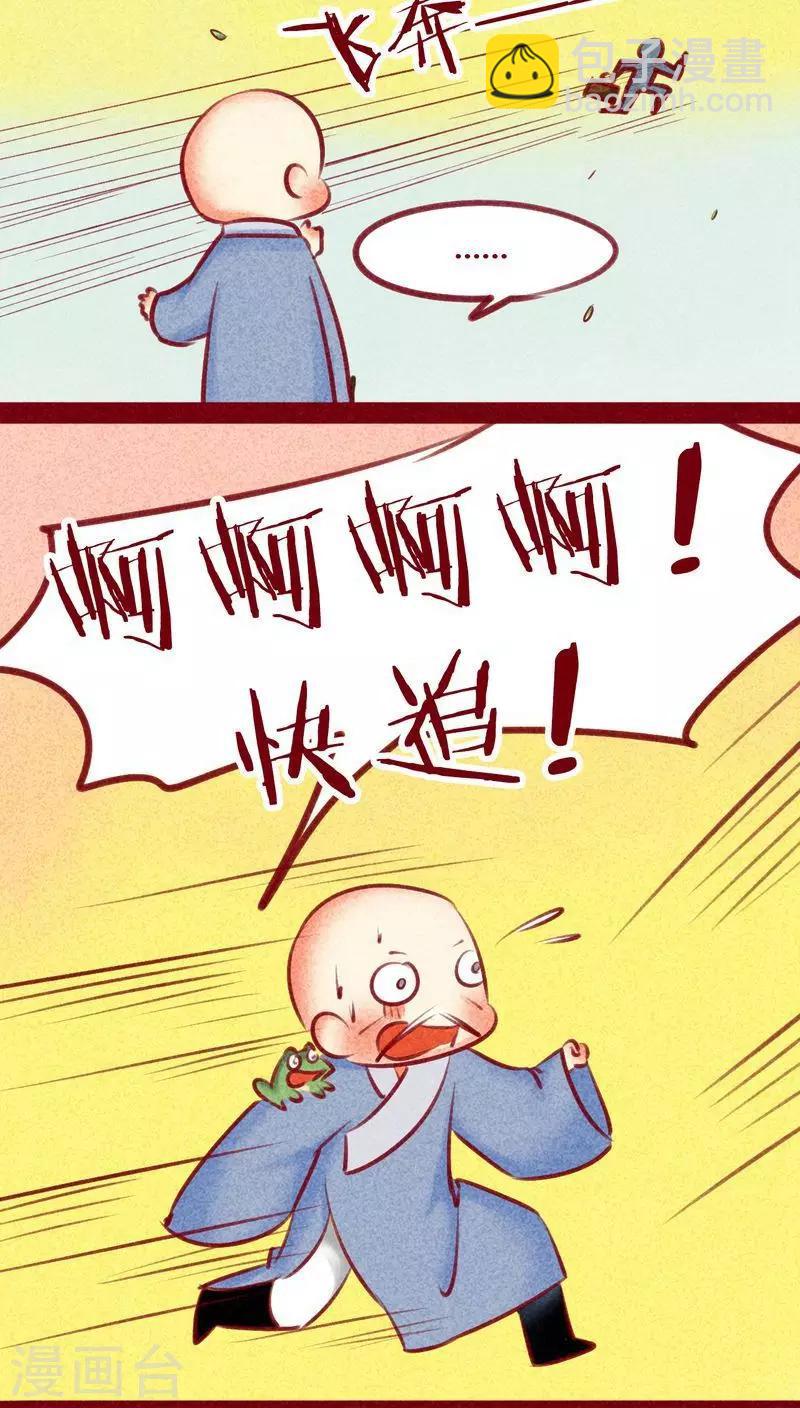 第129话 又反穿了-第132话