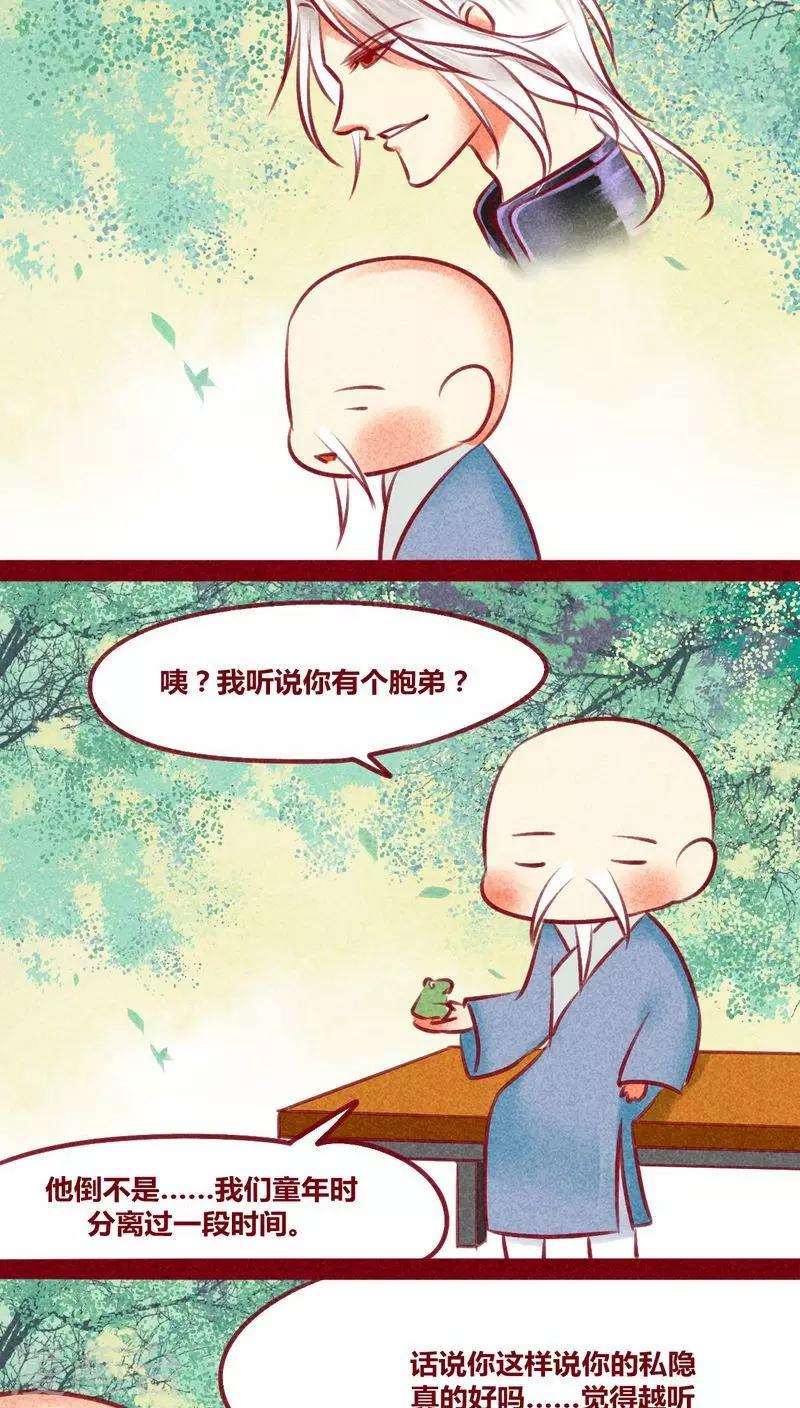 第129话 又反穿了-第132话