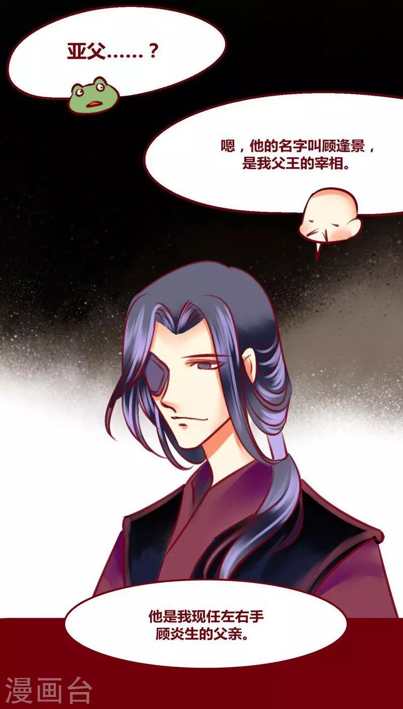 第129话 又反穿了-第132话