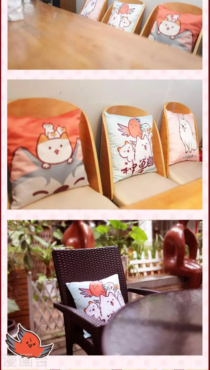 第129话 又反穿了-第132话