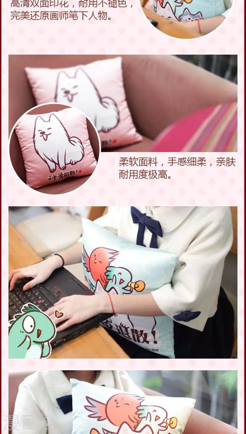 第129话 又反穿了-第132话