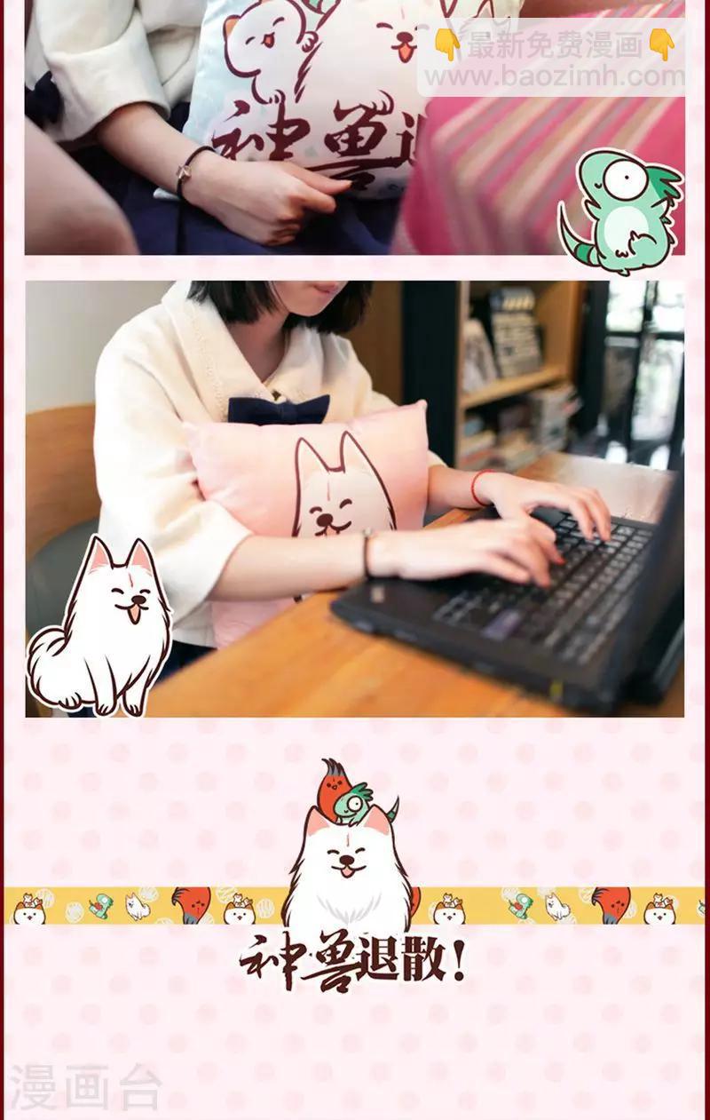 第129话 又反穿了-第132话