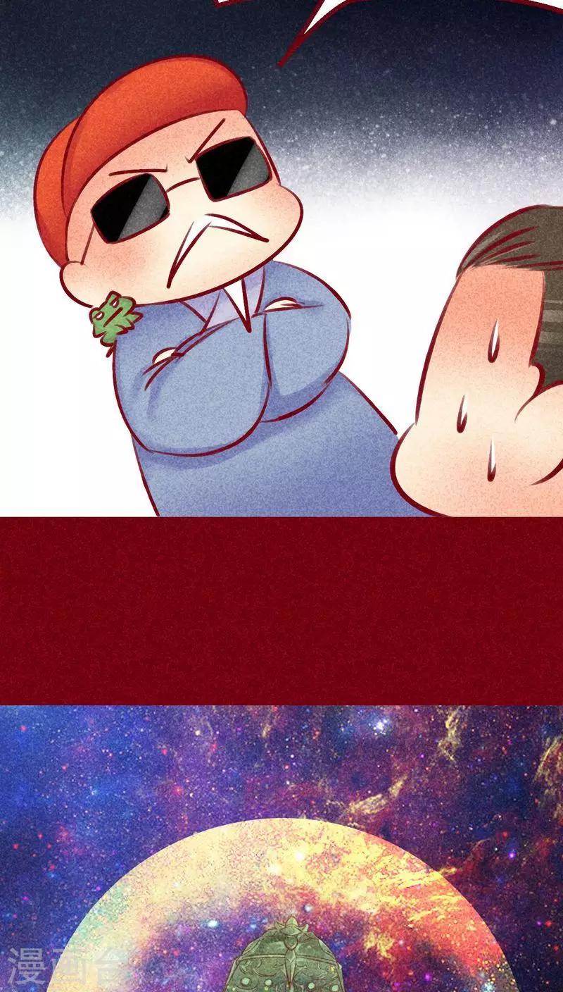 第133话 逃避-第136话