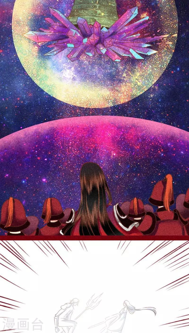 第133话 逃避-第136话