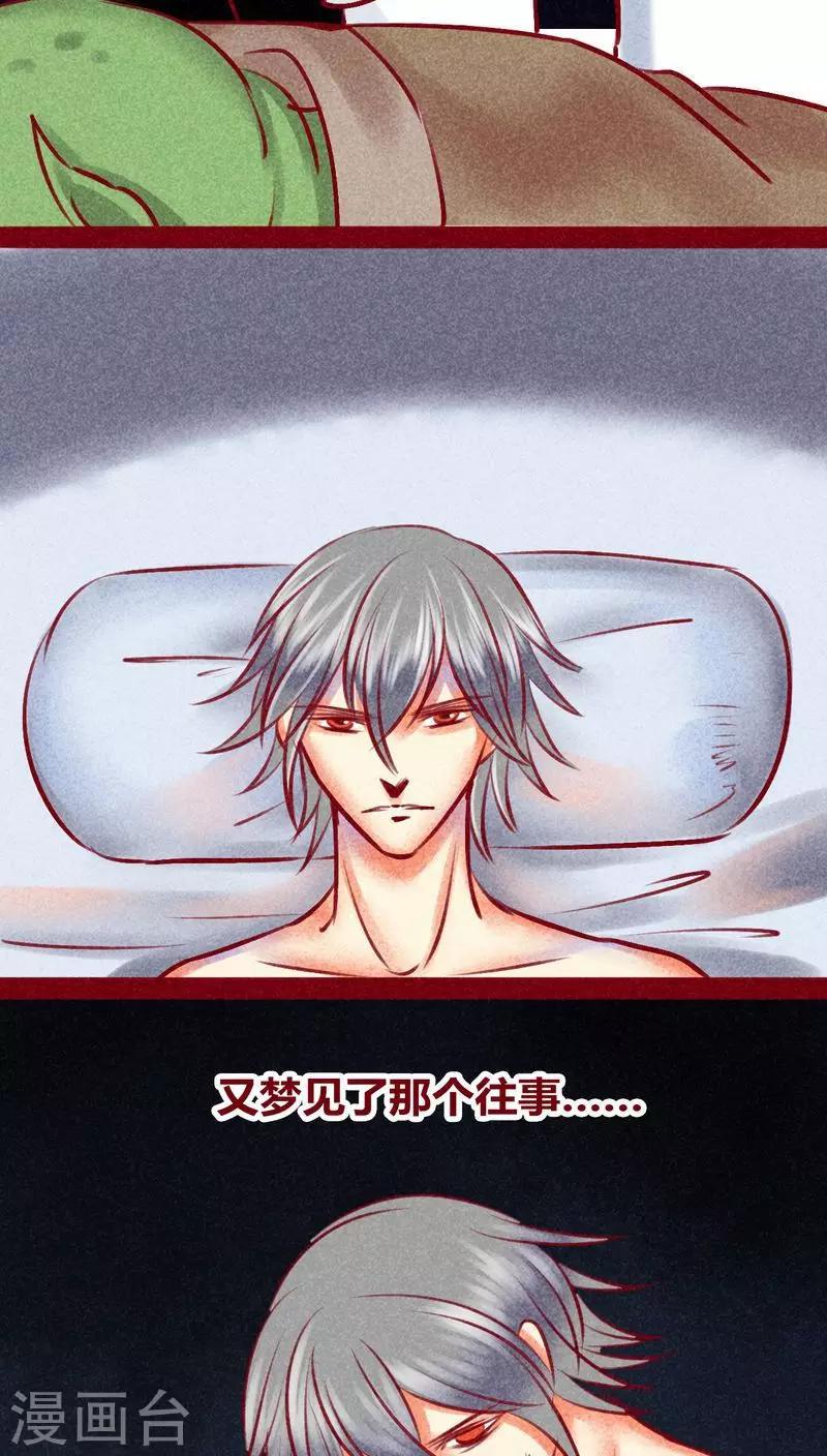 第133话 逃避-第136话