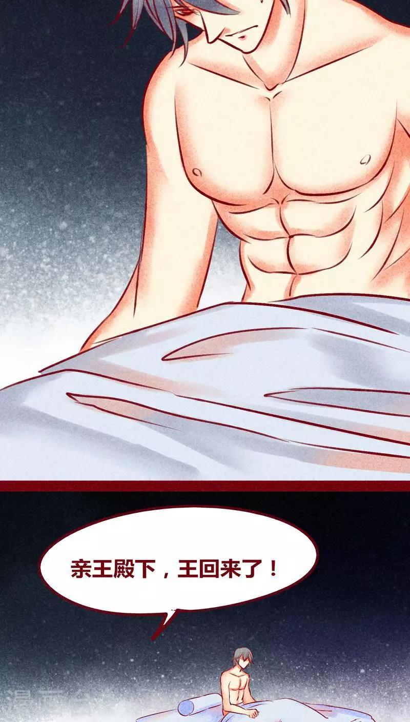 第133话 逃避-第136话