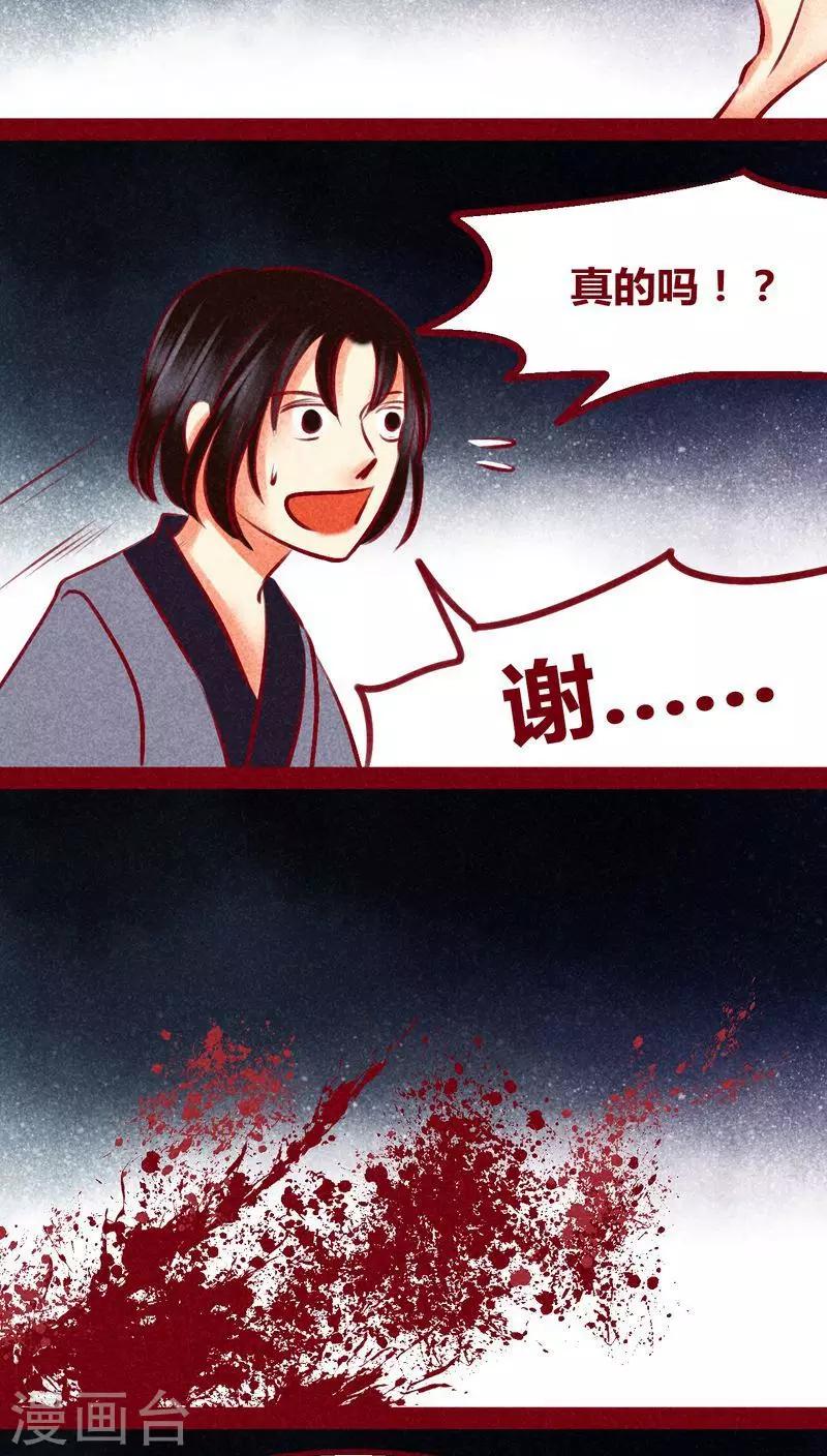 第133话 逃避-第136话