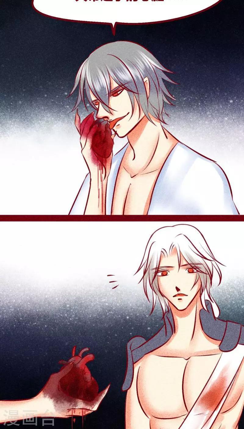 第133话 逃避-第136话