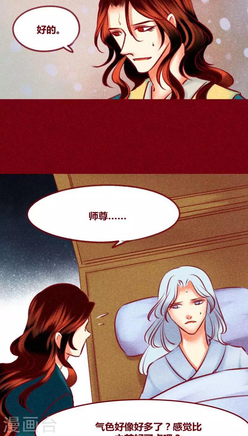 第135话 消失-第138话