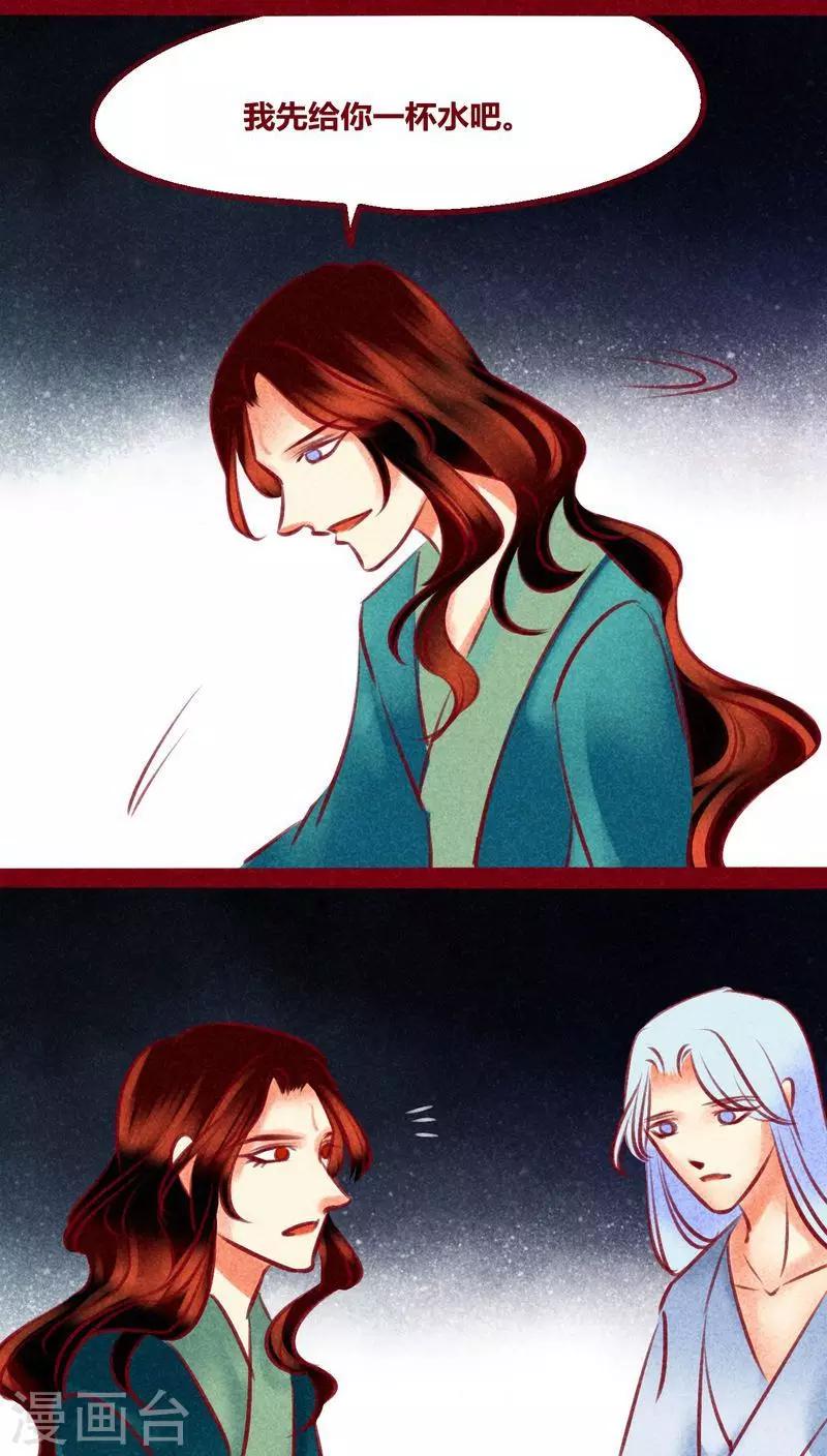 第135话 消失-第138话