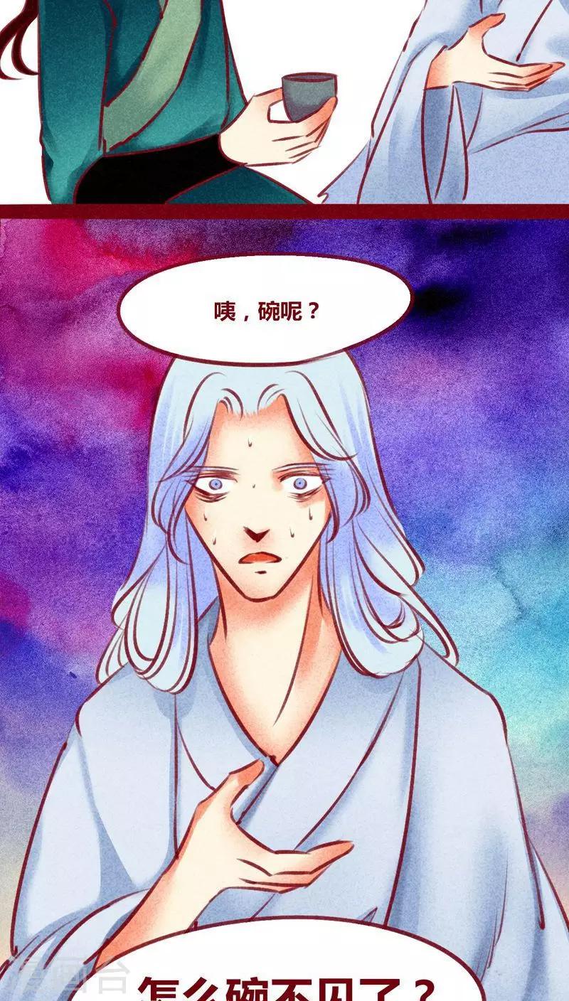 第135话 消失-第138话