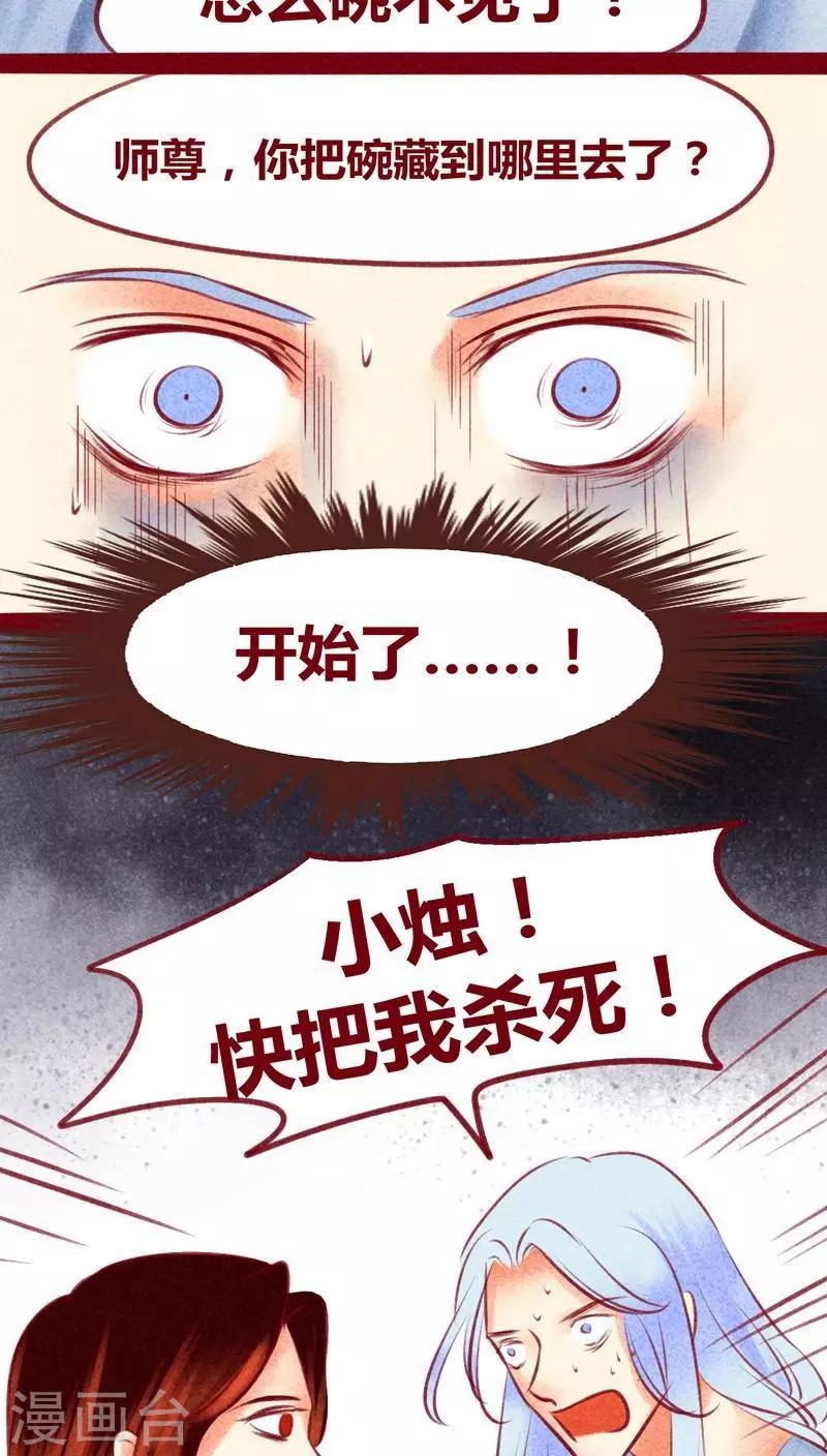 第135话 消失-第138话