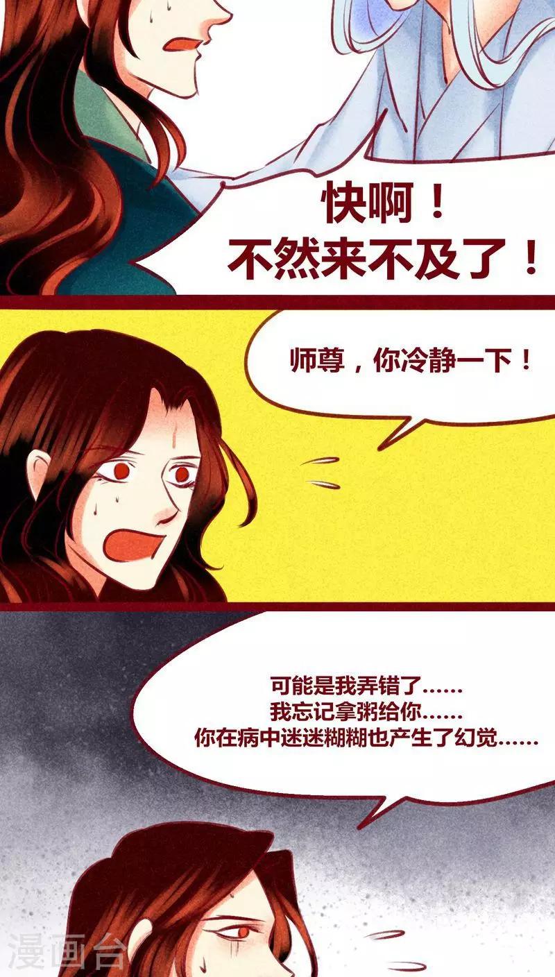 第135话 消失-第138话