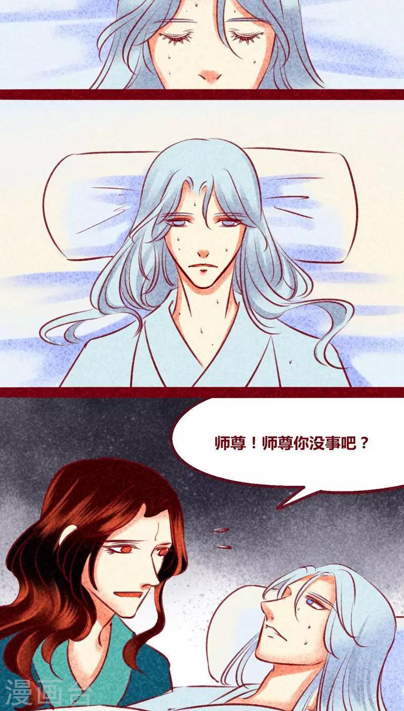 第135话 消失-第138话