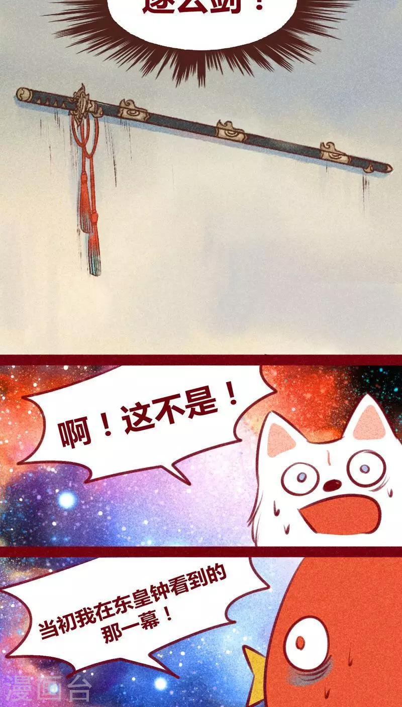 第135话 消失-第138话