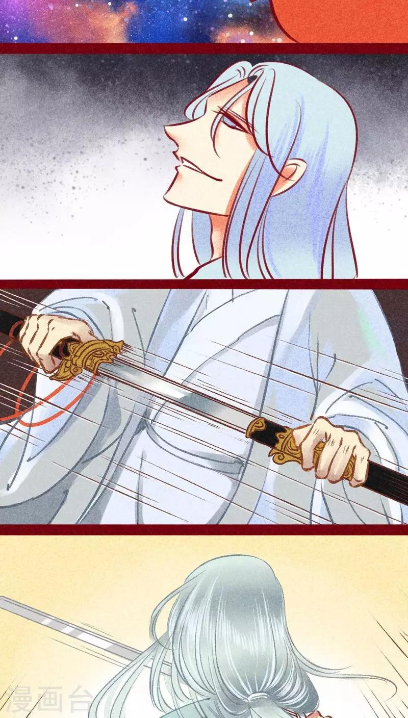 第135话 消失-第138话