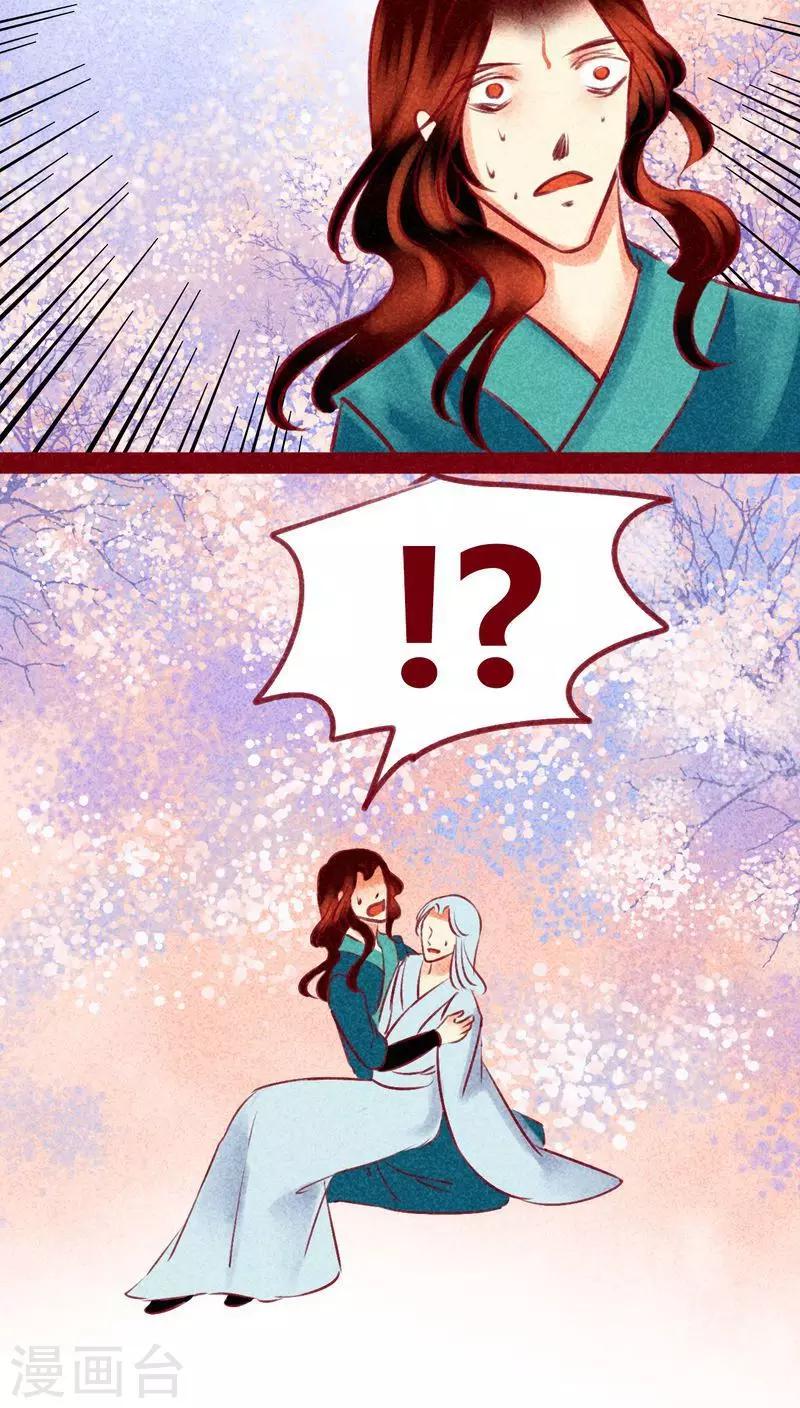 第135话 消失-第138话