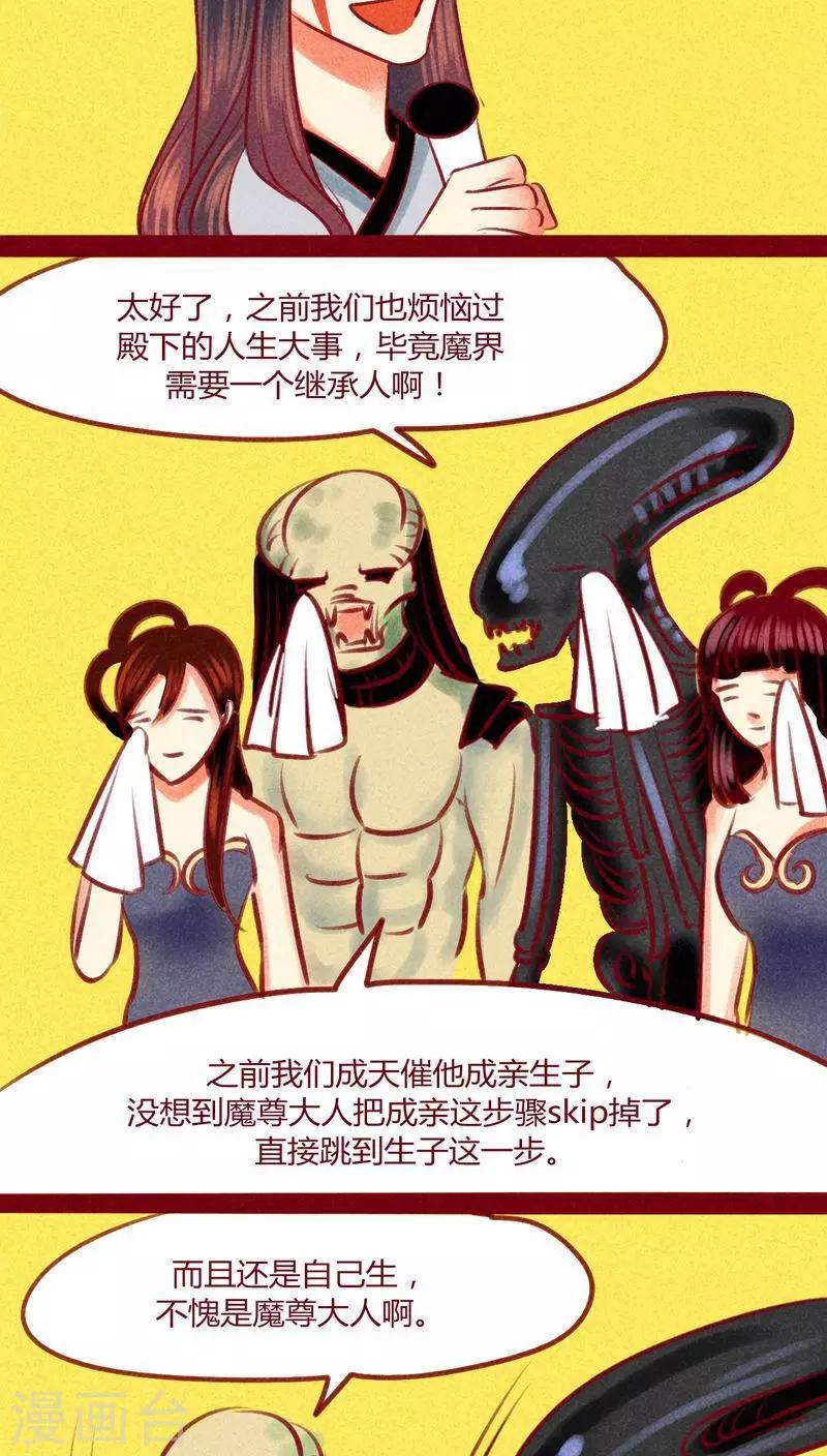 第135话 消失-第138话