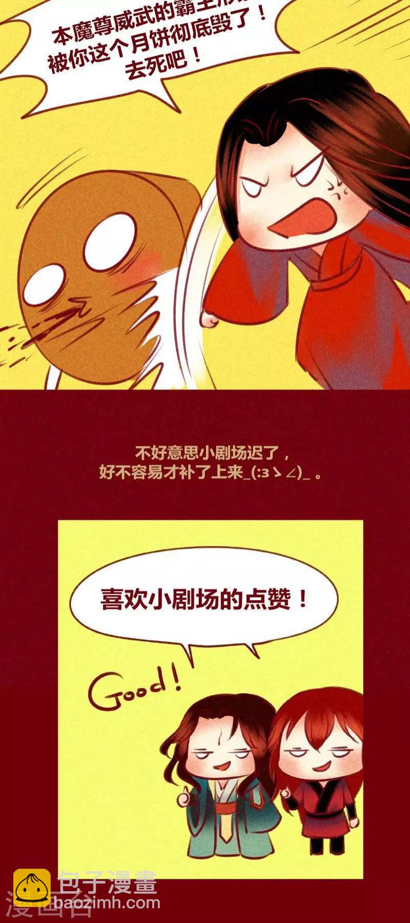 第135话 消失-第138话