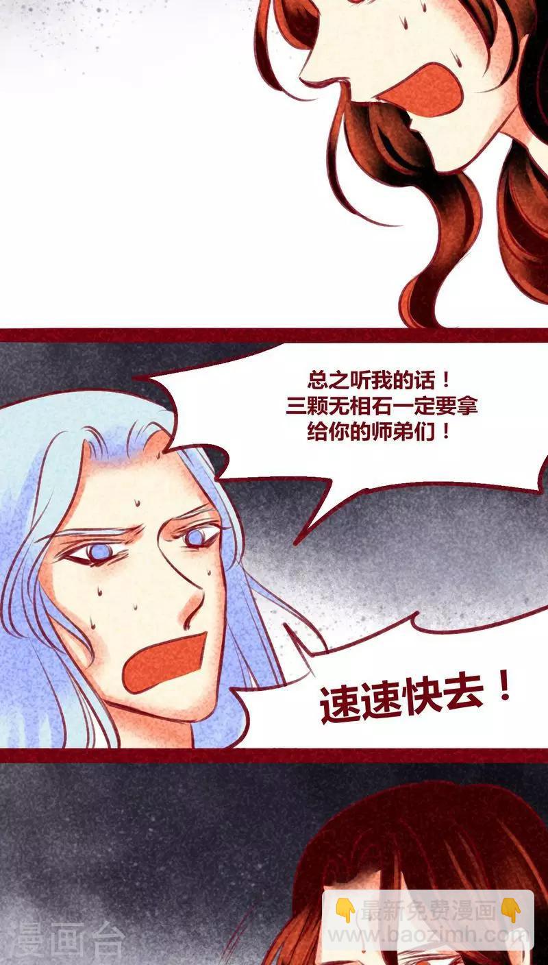 第135话 消失-第138话