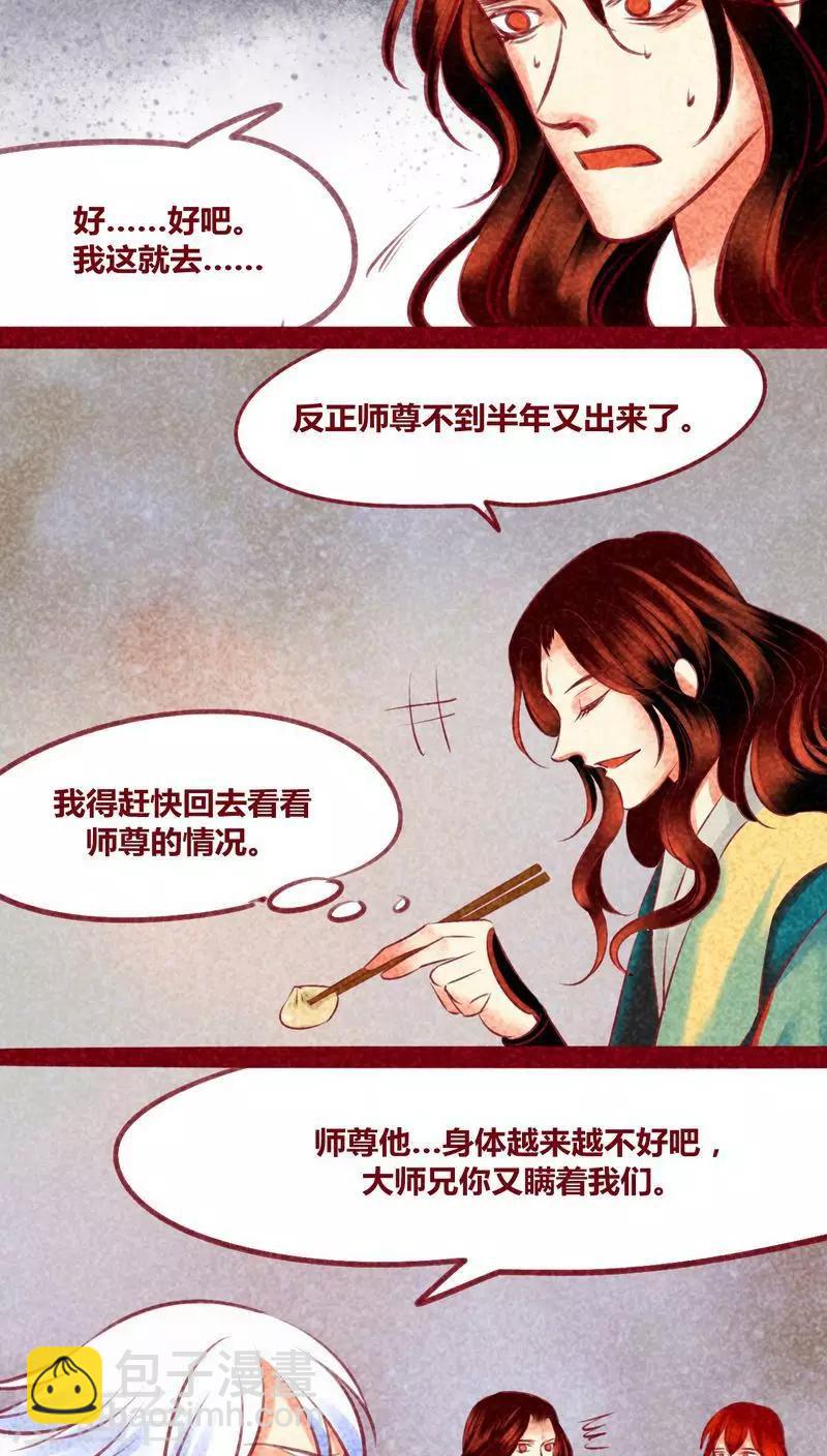 第135话 消失-第138话