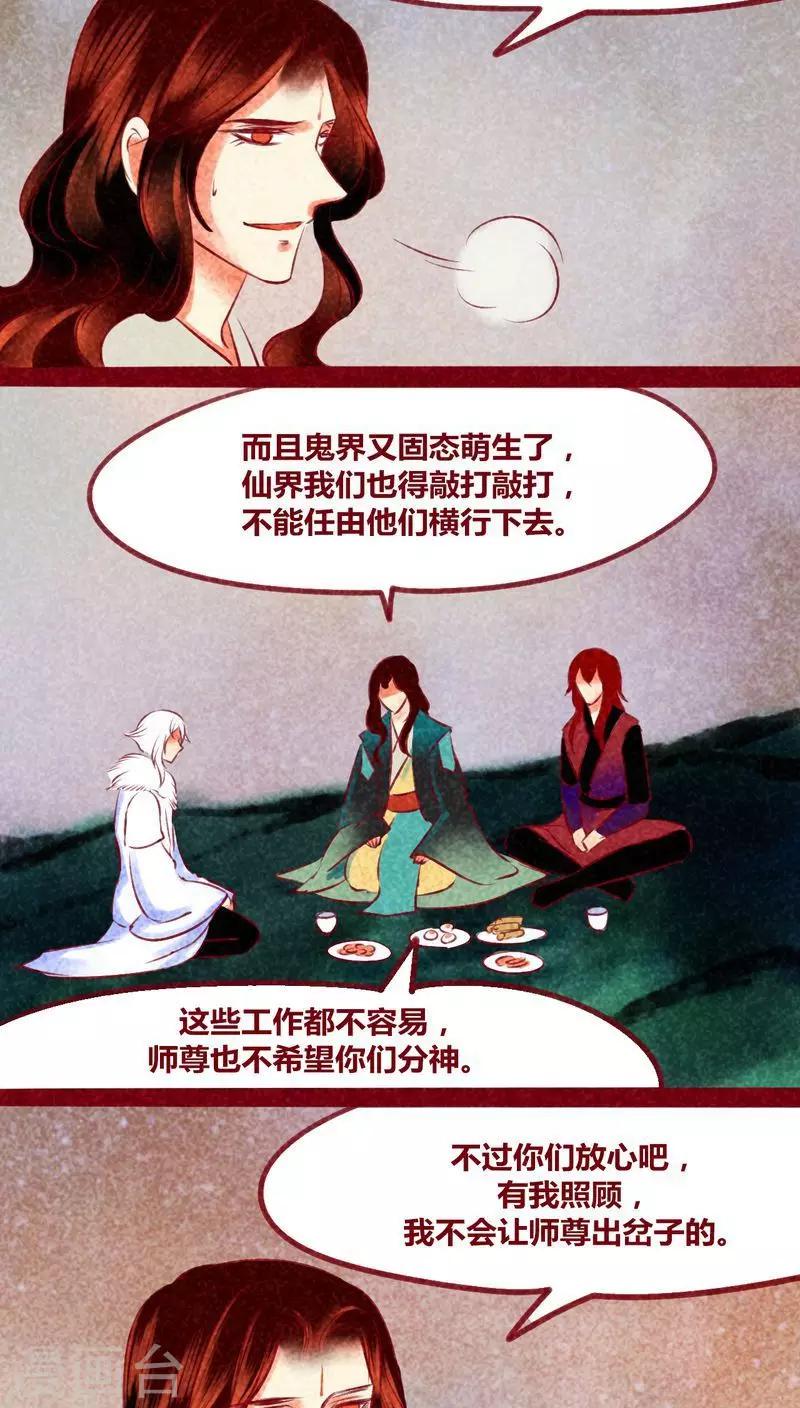 第135话 消失-第138话