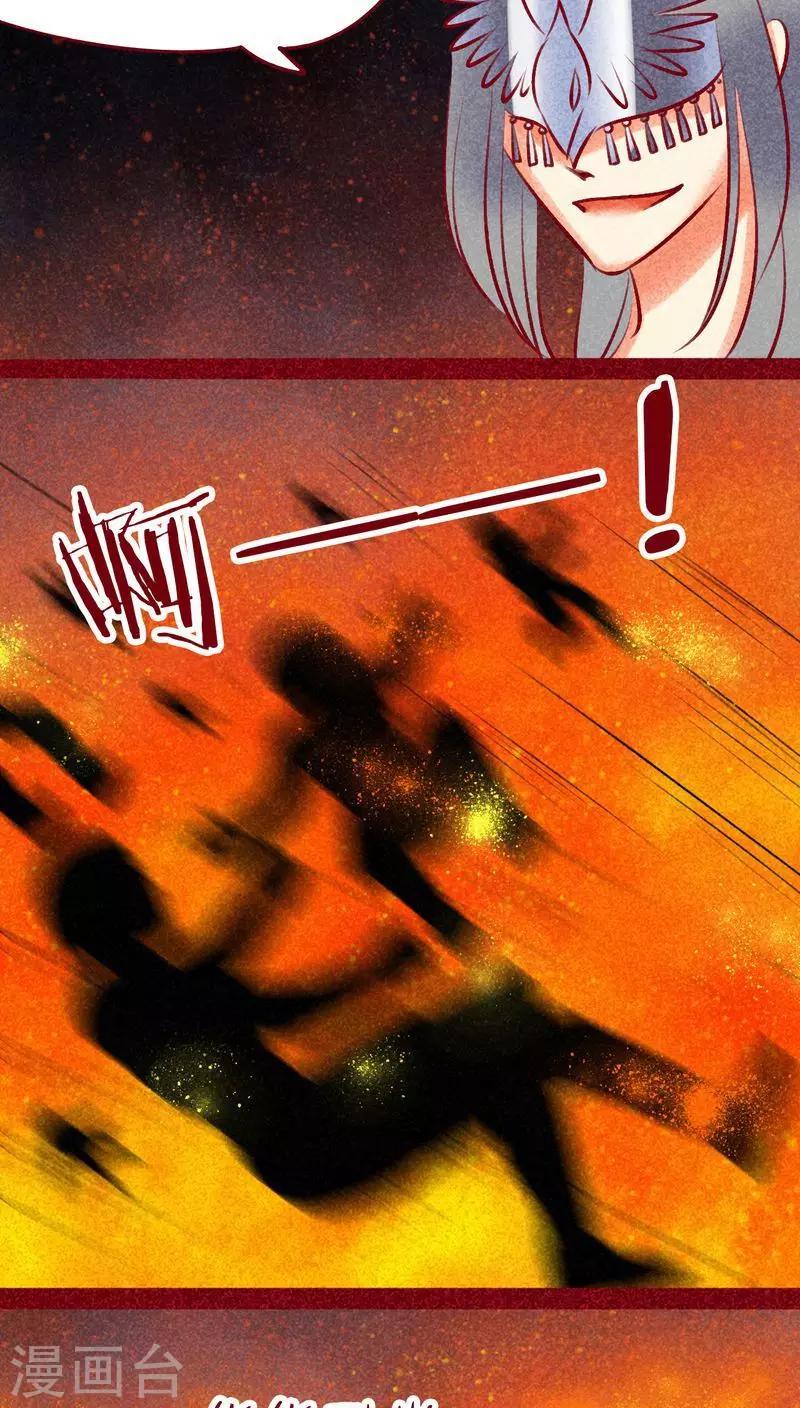 第139话 陷害-第142话