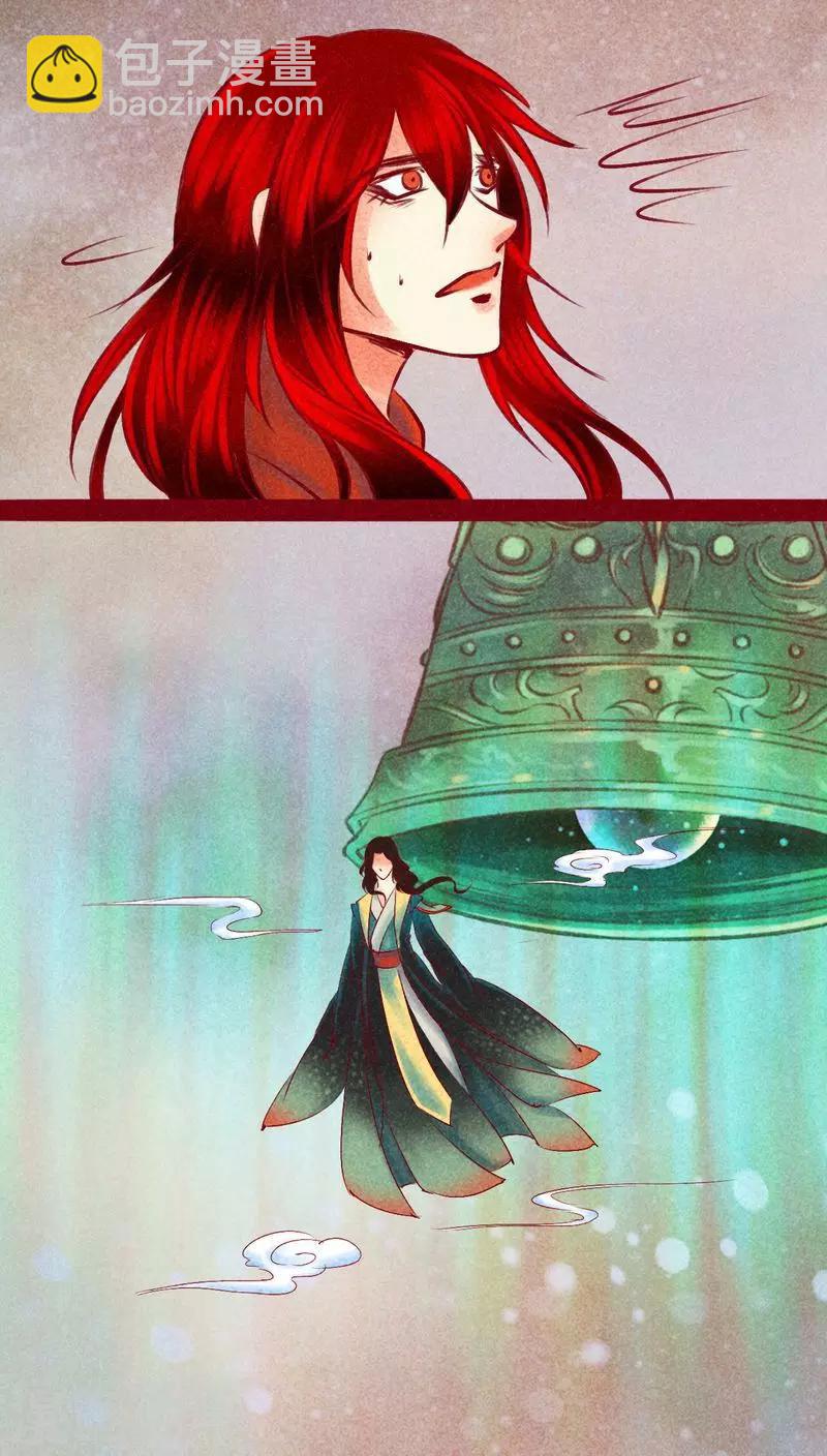 第141话 忘尘(1/2)-第144话