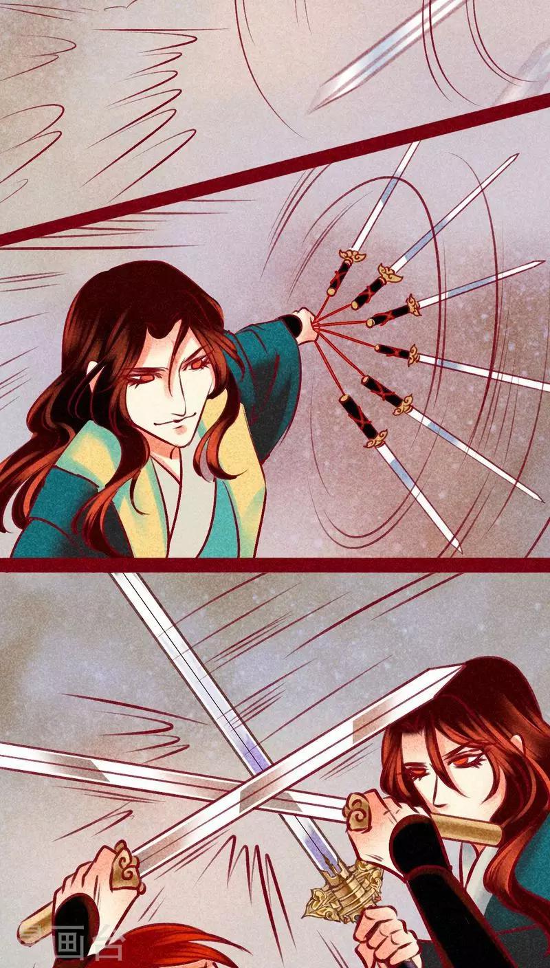 第141话 忘尘(1/2)-第144话