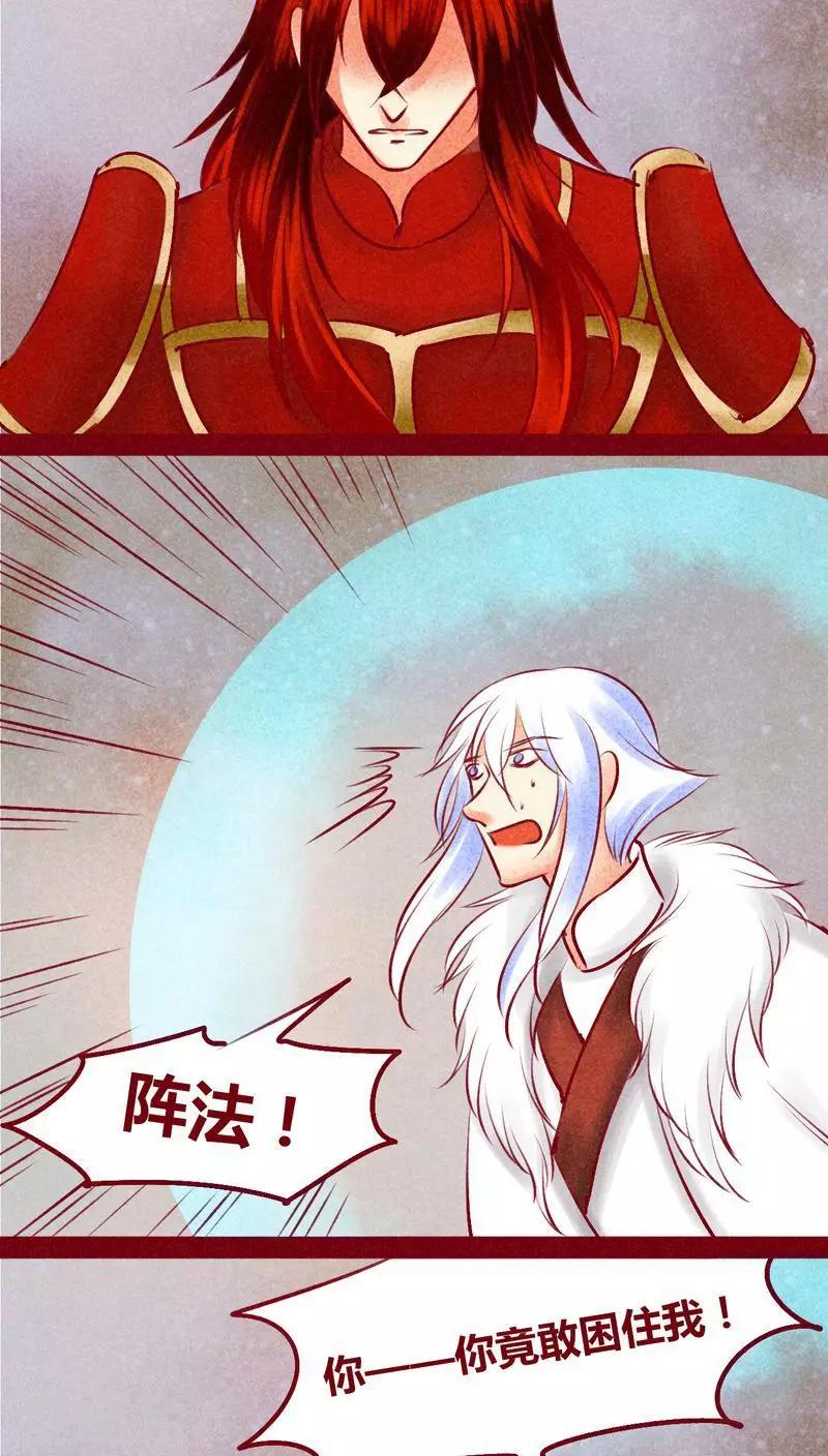 第141话 忘尘(1/2)-第144话