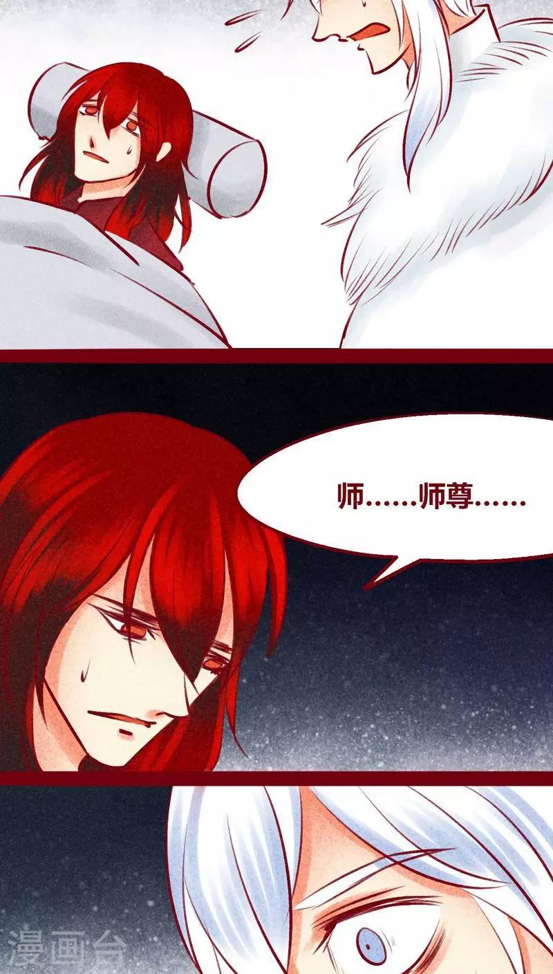 最终话 光（上）(1/2)-第146话