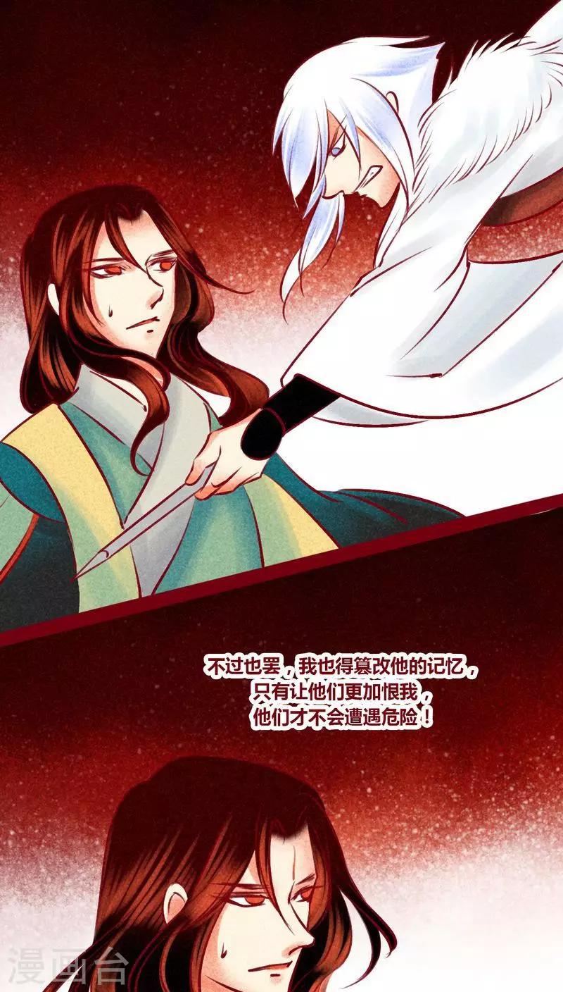 最终话 光（上）(1/2)-第146话